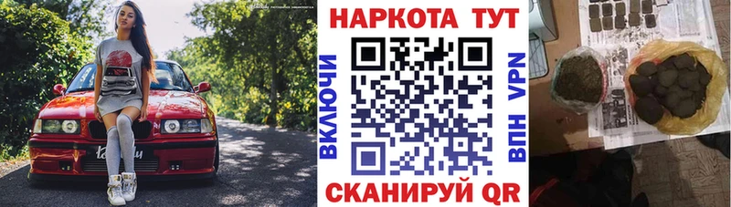 Купить Амфетамин  Меф  ГАШ  МАРИХУАНА  Верхотурье