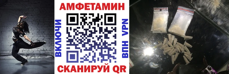 Купить где  Верхотурье  Amphetamine 97% 