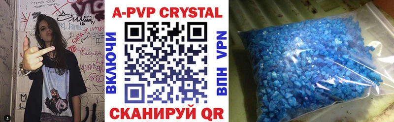 Купить закладки  Верхотурье  Alpha-PVP Crystall 