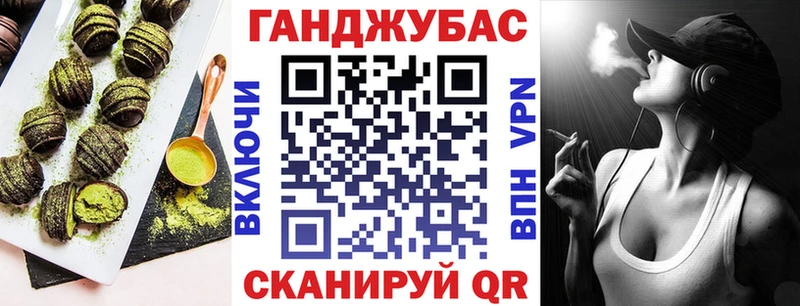 Купить где  Верхотурье  Cannafood конопля 