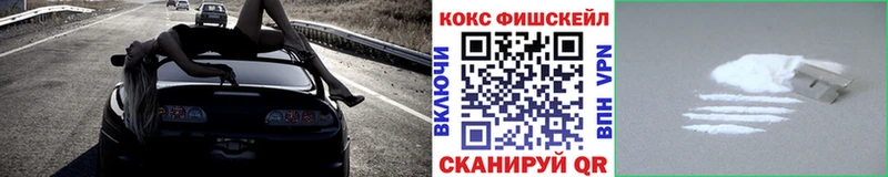 Купить закладки  Верхотурье  КОКАИН 97% 