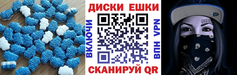 Ecstasy 280мг  Купить закладки  Верхотурье 