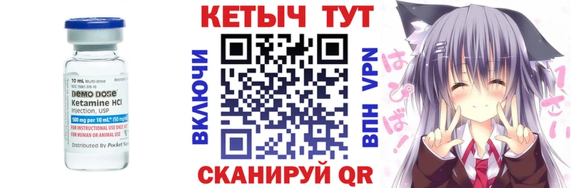 Кетамин ketamine  Купить где  Верхотурье 