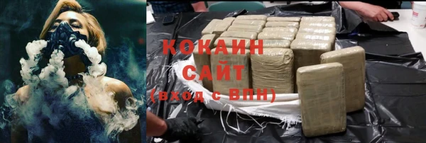 кокаин колумбия Кинешма