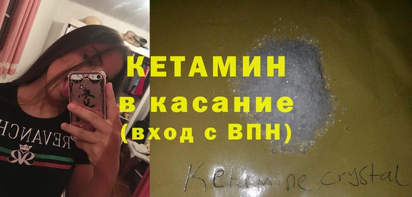 COCAINE Киреевск