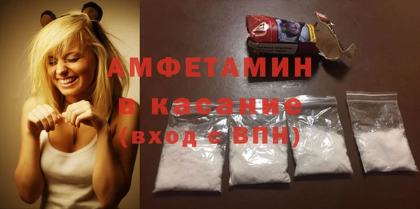 COCAINE Киреевск