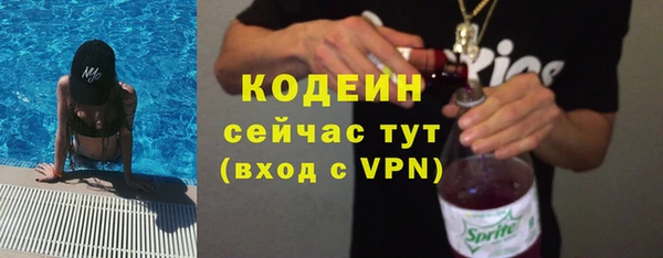 COCAINE Киреевск