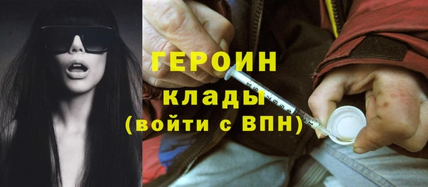 COCAINE Киреевск