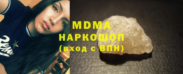 кокаин колумбия Кинешма