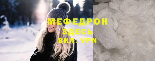 COCAINE Киреевск
