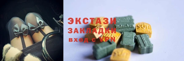 COCAINE Киреевск