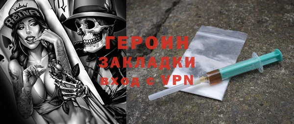 COCAINE Киреевск
