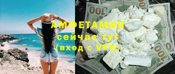 COCAINE Киреевск