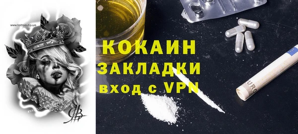 COCAINE Киреевск