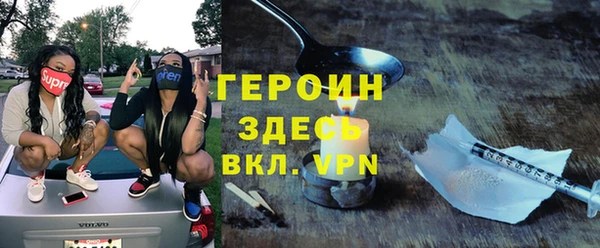 COCAINE Киреевск