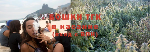 COCAINE Киреевск