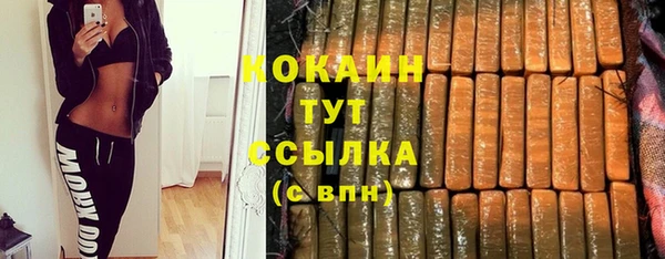 кокаин колумбия Кинешма