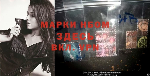 COCAINE Киреевск