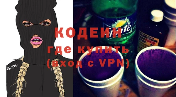 кокаин колумбия Кинешма