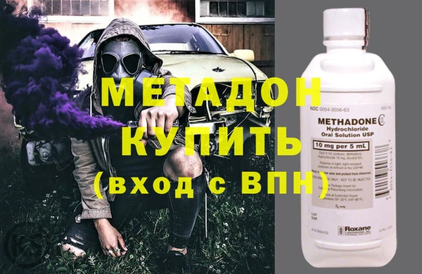 COCAINE Киреевск