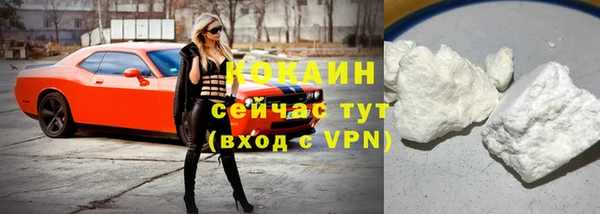 COCAINE Киреевск