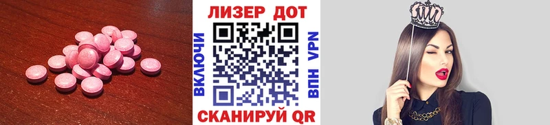 Лсд 25 экстази кислота  Купить закладки  Верхотурье 