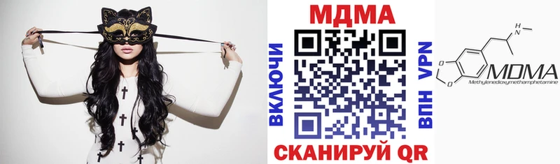МДМА crystal  Купить  Верхотурье 