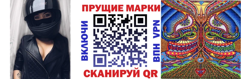 Наркотические марки 1,5мг  Купить где  Верхотурье 