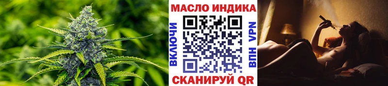 Дистиллят ТГК гашишное масло  Купить закладки  Верхотурье 