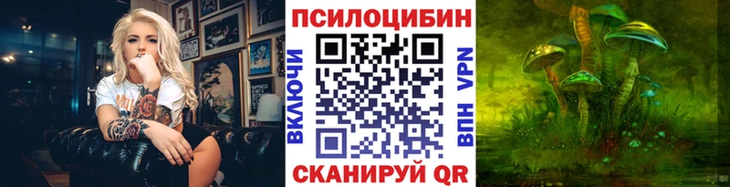 Псилоцибиновые грибы мухоморы Верхотурье